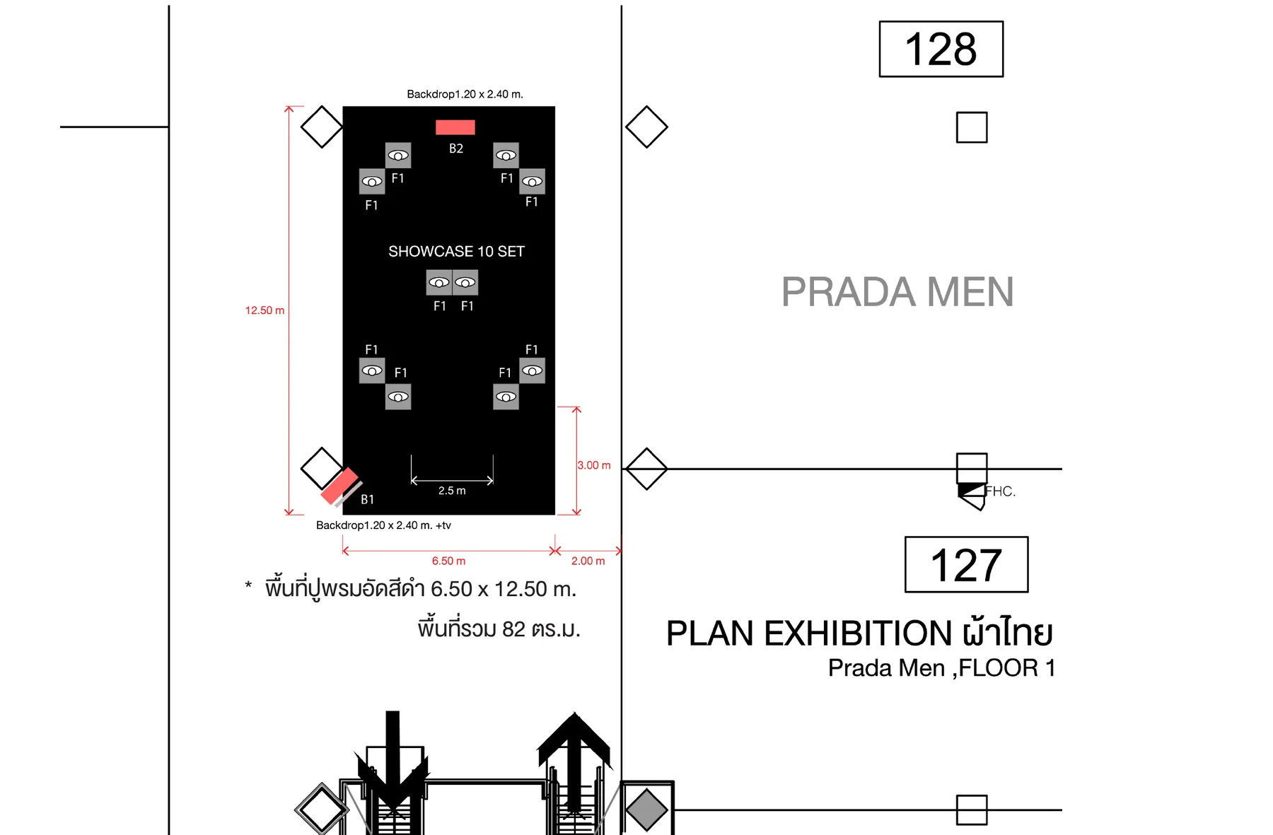 Siam Paragon Floor 1 Prada Men exhibition plan