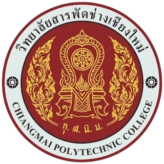 Logo of วิทยาลัยสารพัดช่างเชียงใหม่