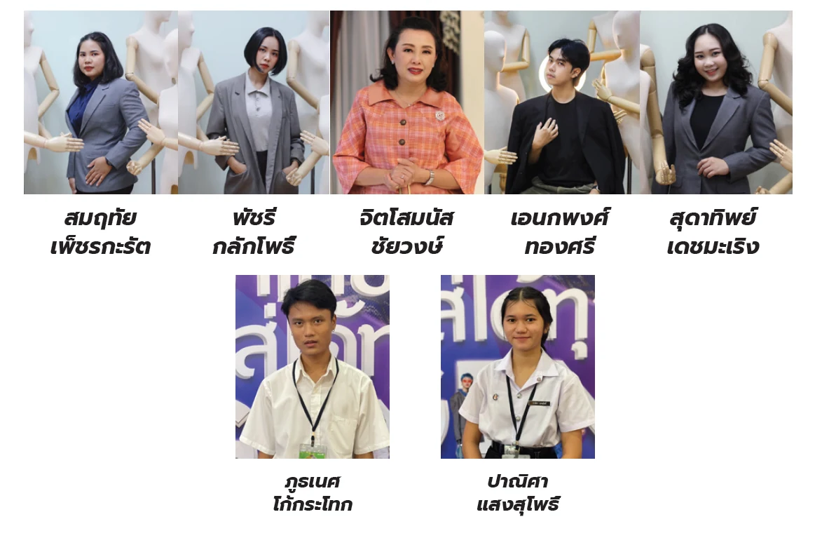 วิทยาลัยอาชีวศึกษานครราชสีมา